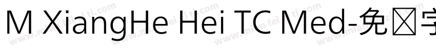 M XiangHe Hei TC Med字体转换